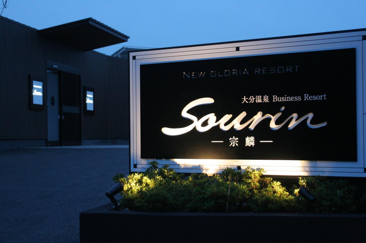 Hotel Sourin Oita Exterior foto